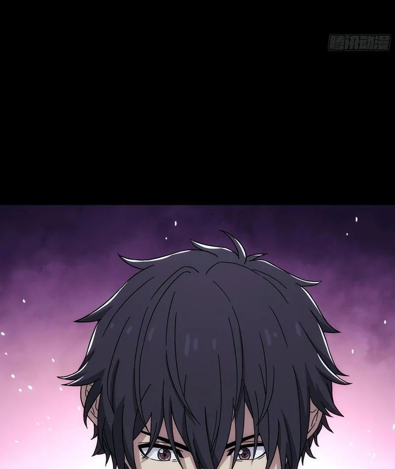 Cương Thiết Khế Ước Chapter 44 - Trang 2