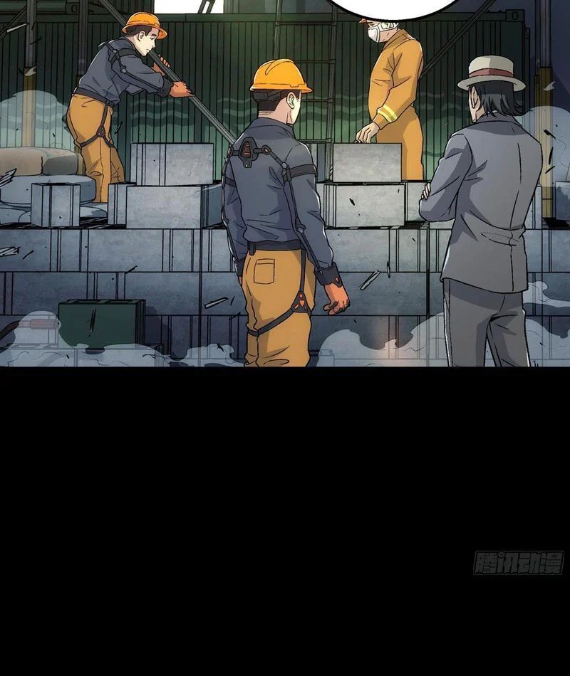 Cương Thiết Khế Ước Chapter 44 - Trang 2