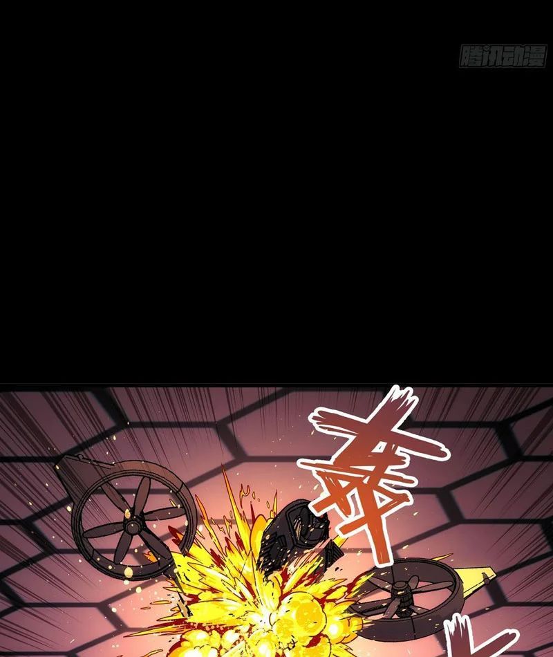 Cương Thiết Khế Ước Chapter 45 - Trang 2