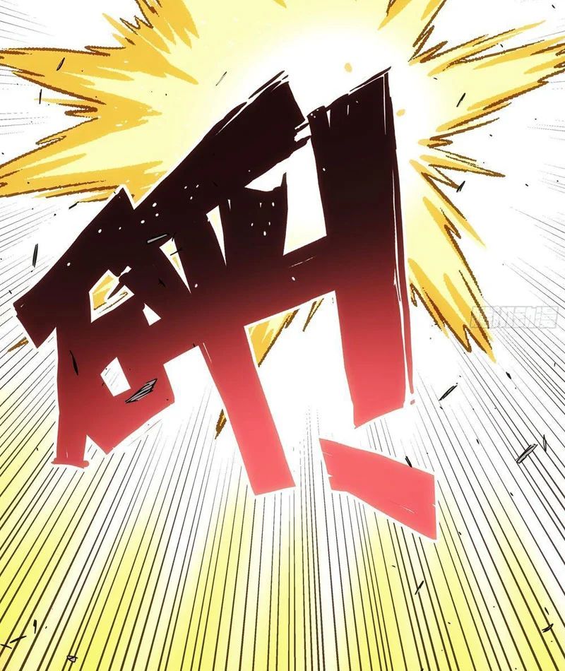 Cương Thiết Khế Ước Chapter 45 - Trang 2