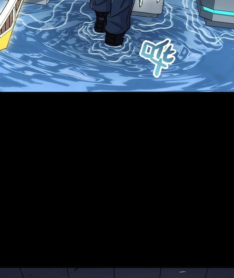 Cương Thiết Khế Ước Chapter 45 - Trang 2