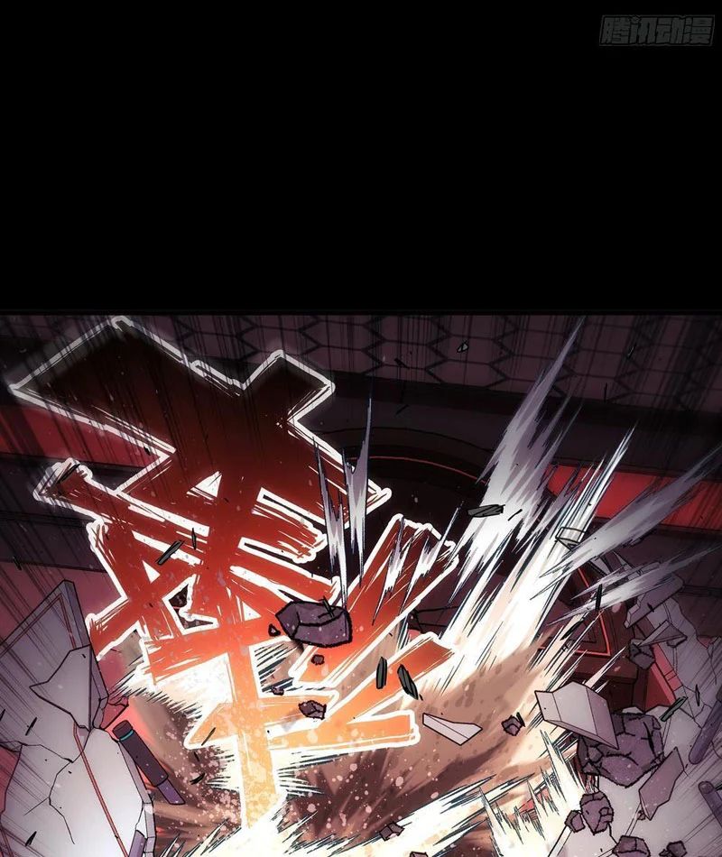 Cương Thiết Khế Ước Chapter 45 - Trang 2