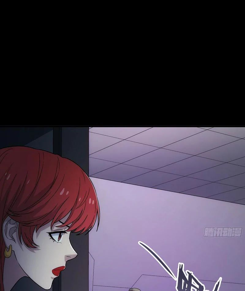 Cương Thiết Khế Ước Chapter 45 - Trang 2