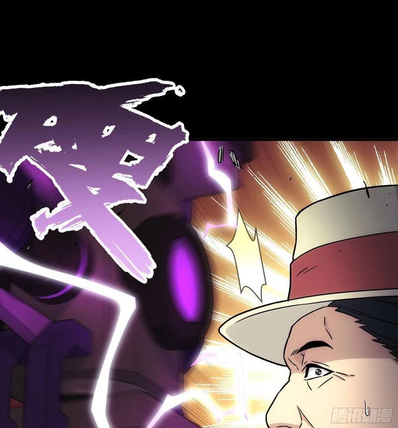 Cương Thiết Khế Ước Chapter 45 - Trang 2