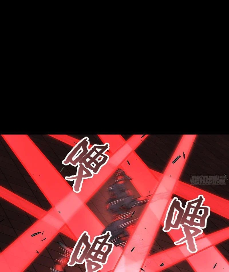 Cương Thiết Khế Ước Chapter 45 - Trang 2