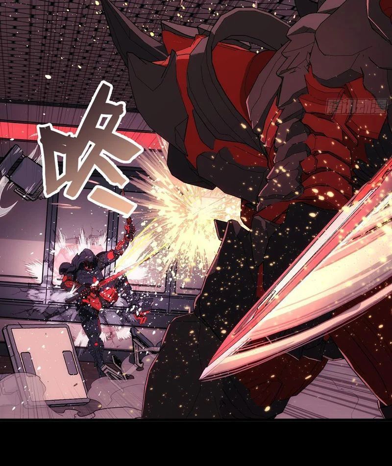 Cương Thiết Khế Ước Chapter 45 - Trang 2