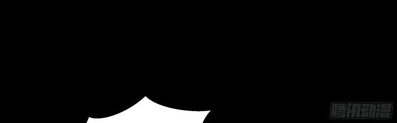 Cương Thiết Khế Ước Chapter 45 - Trang 2