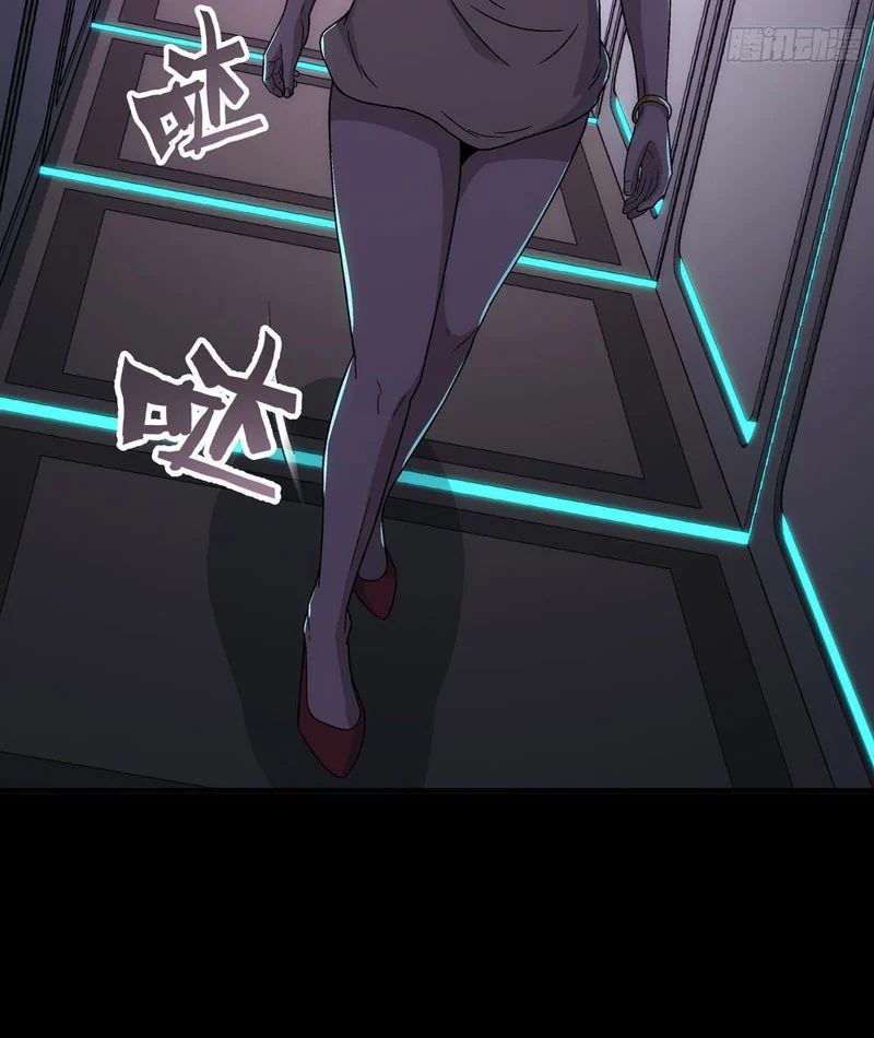 Cương Thiết Khế Ước Chapter 45 - Trang 2