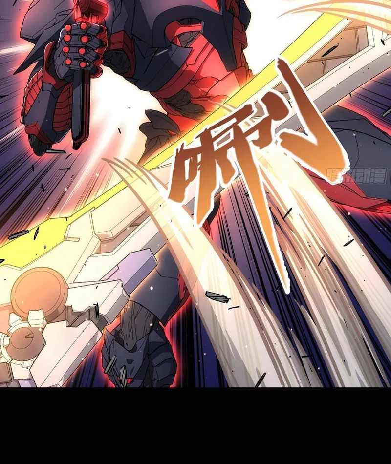 Cương Thiết Khế Ước Chapter 46 - Trang 2