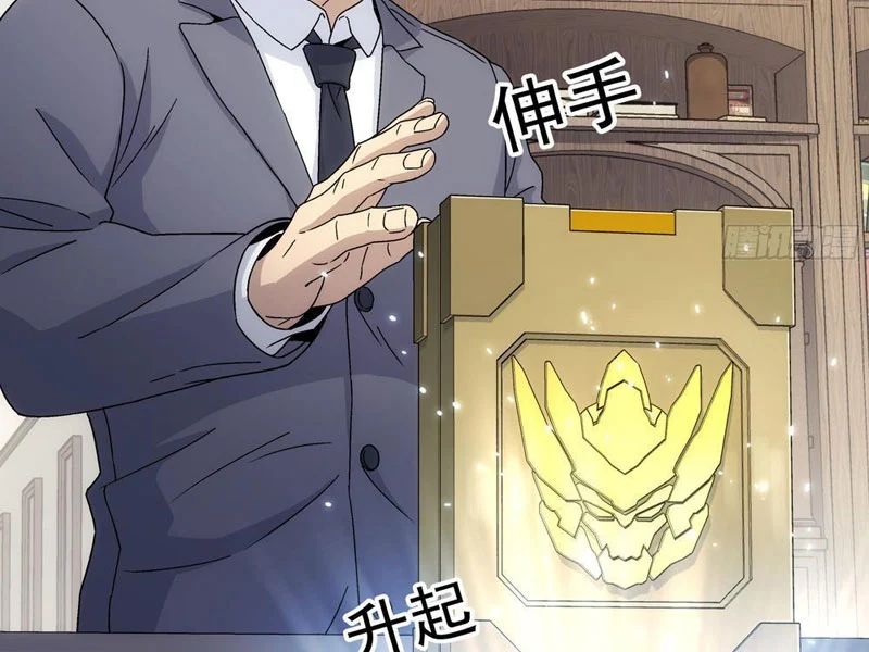 Cương Thiết Khế Ước Chapter 47 - Trang 2