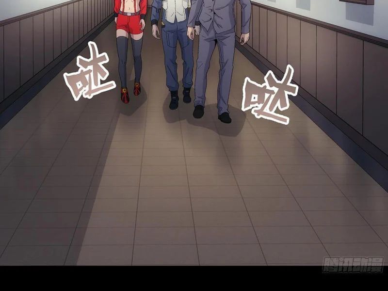 Cương Thiết Khế Ước Chapter 47 - Trang 2