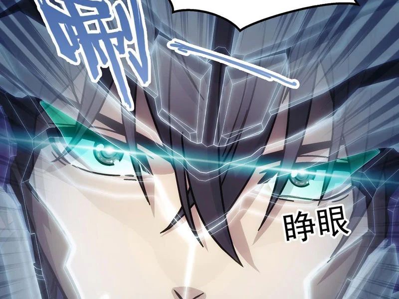 Cương Thiết Khế Ước Chapter 47 - Trang 2