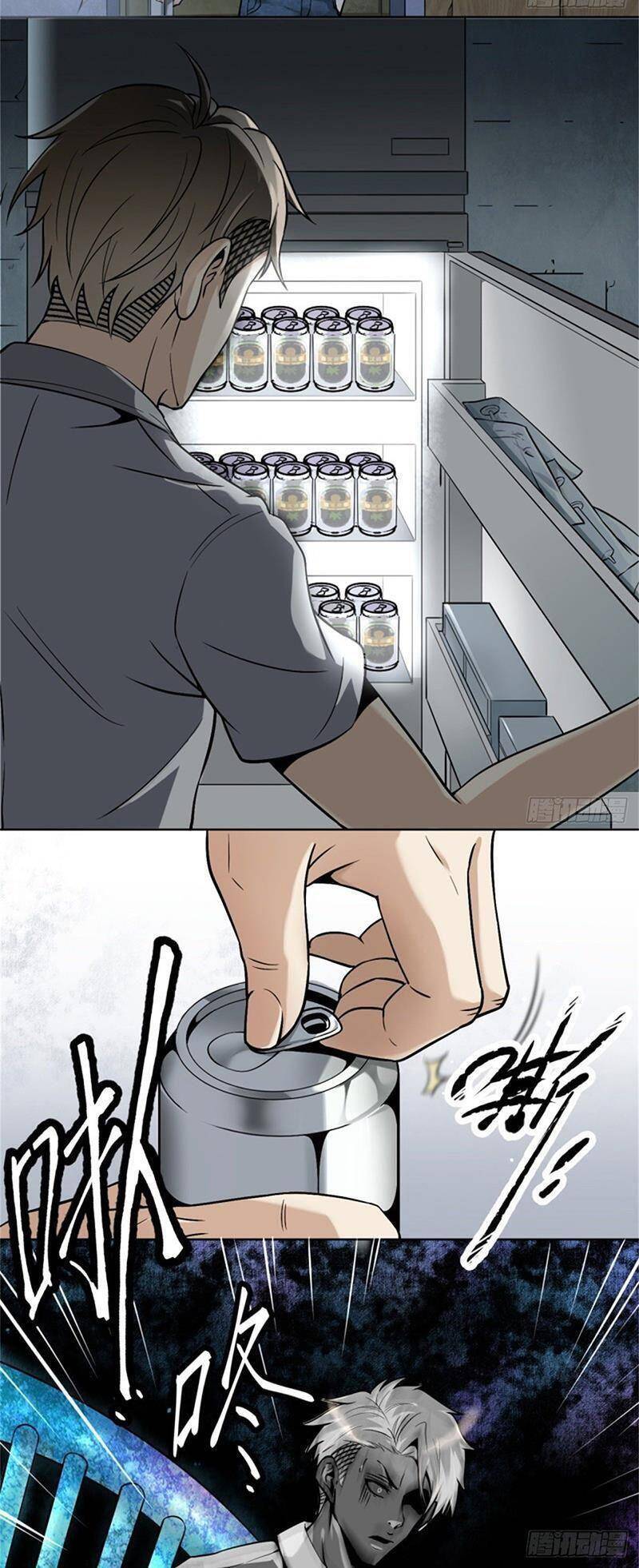 Cuồng Thiếu Siêu Thiên Tài Chapter 1 - Trang 2