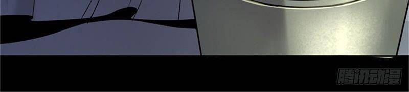 Cuồng Thiếu Siêu Thiên Tài Chapter 1 - Trang 2