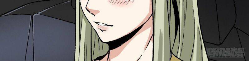 Cuồng Thiếu Siêu Thiên Tài Chapter 11 - Trang 2