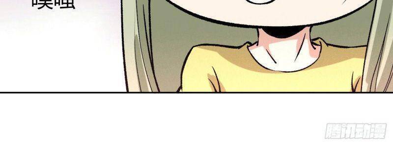 Cuồng Thiếu Siêu Thiên Tài Chapter 11 - Trang 2