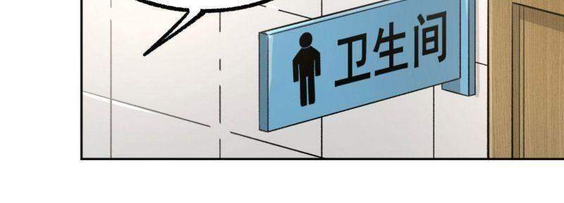 Cuồng Thiếu Siêu Thiên Tài Chapter 18 - Trang 2