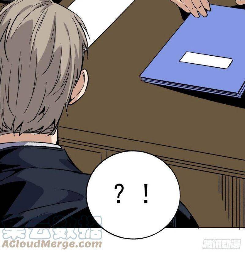 Cuồng Thiếu Siêu Thiên Tài Chapter 49 - Trang 2