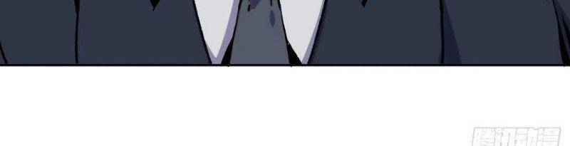 Cuồng Thiếu Siêu Thiên Tài Chapter 49 - Trang 2