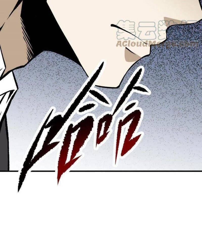 Cuồng Thiếu Siêu Thiên Tài Chapter 54 - Trang 2
