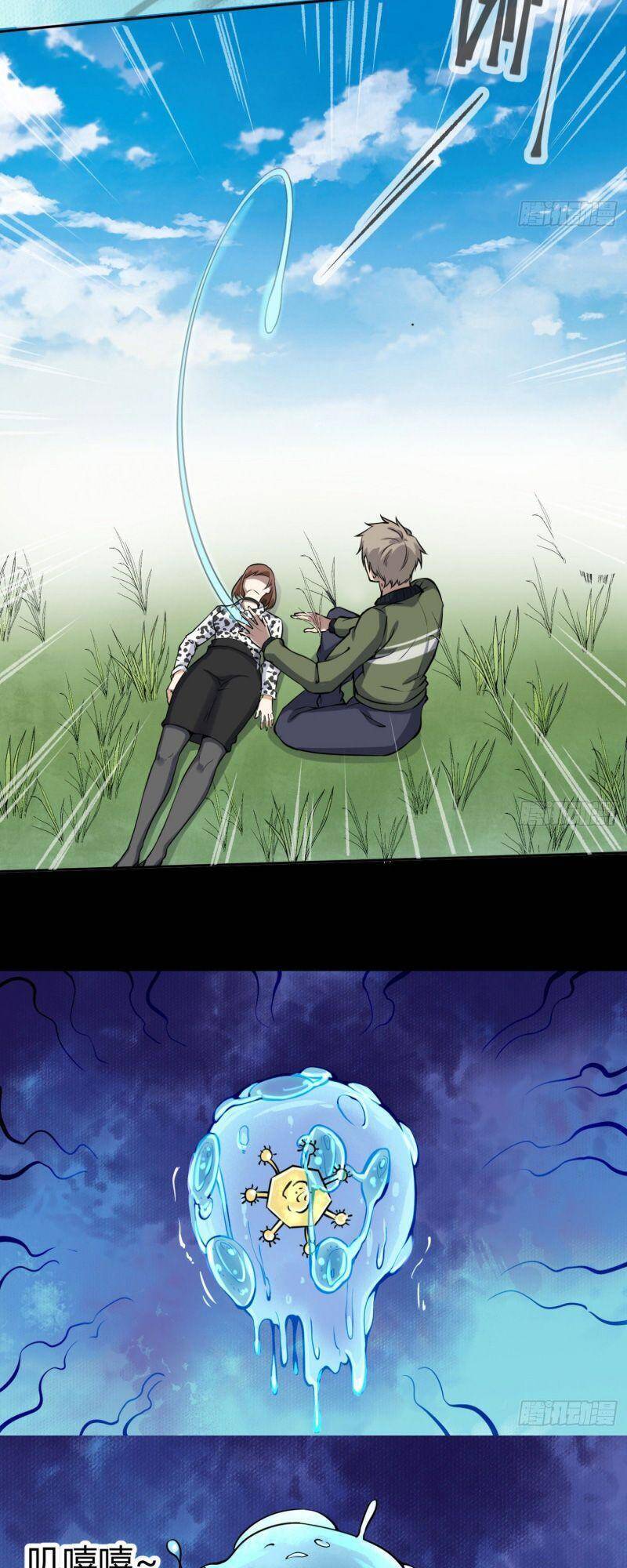 Cuồng Thiếu Siêu Thiên Tài Chapter 7 - Trang 2