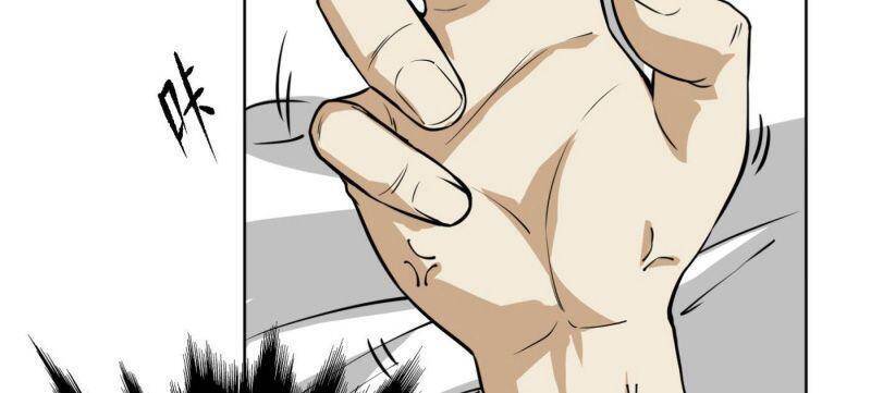 Cuồng Thiếu Siêu Thiên Tài Chapter 8 - Trang 2