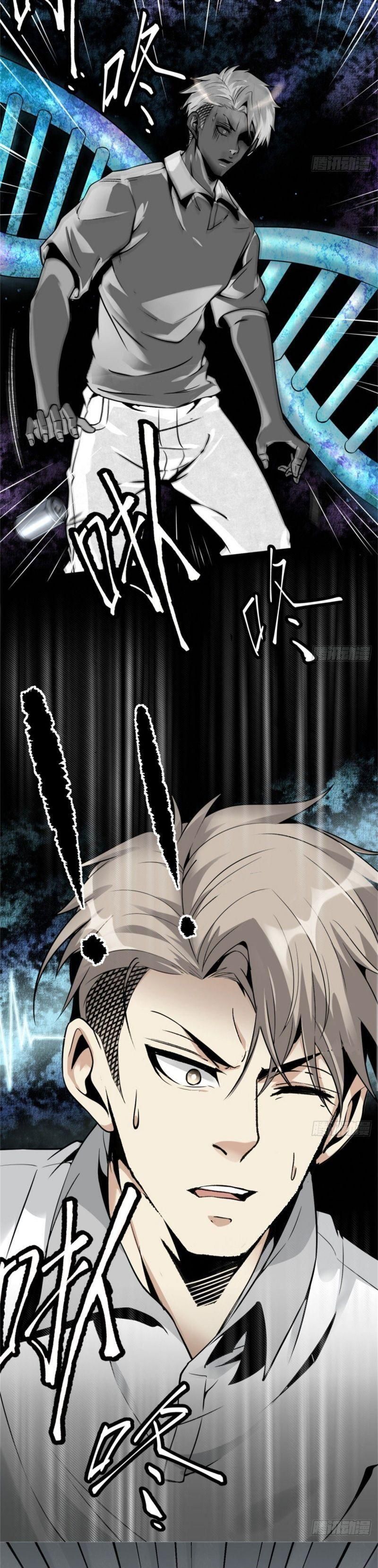 Cuồng Thiếu Thiên Tài Siêu Câp Chapter 1 - Trang 2