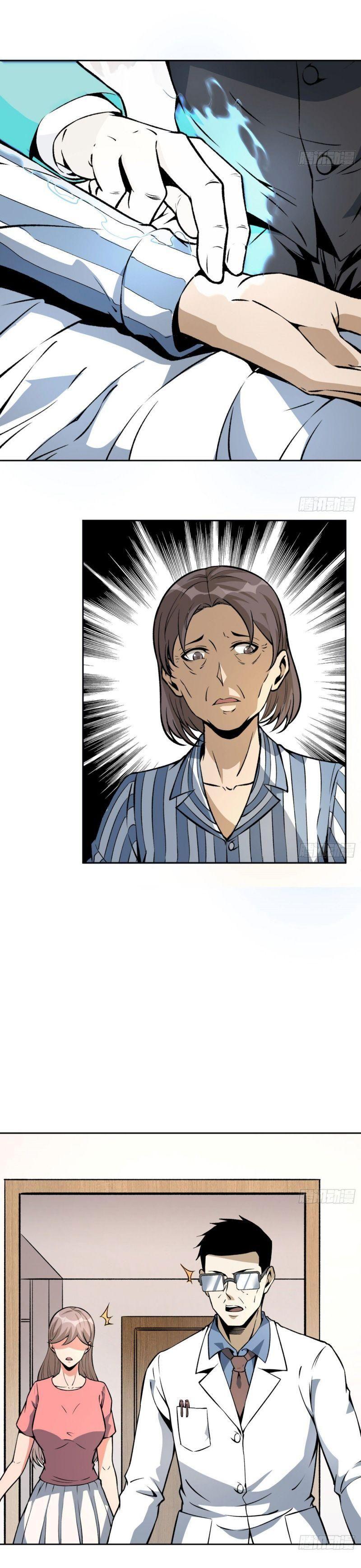 Cuồng Thiếu Thiên Tài Siêu Câp Chapter 32 - Trang 2