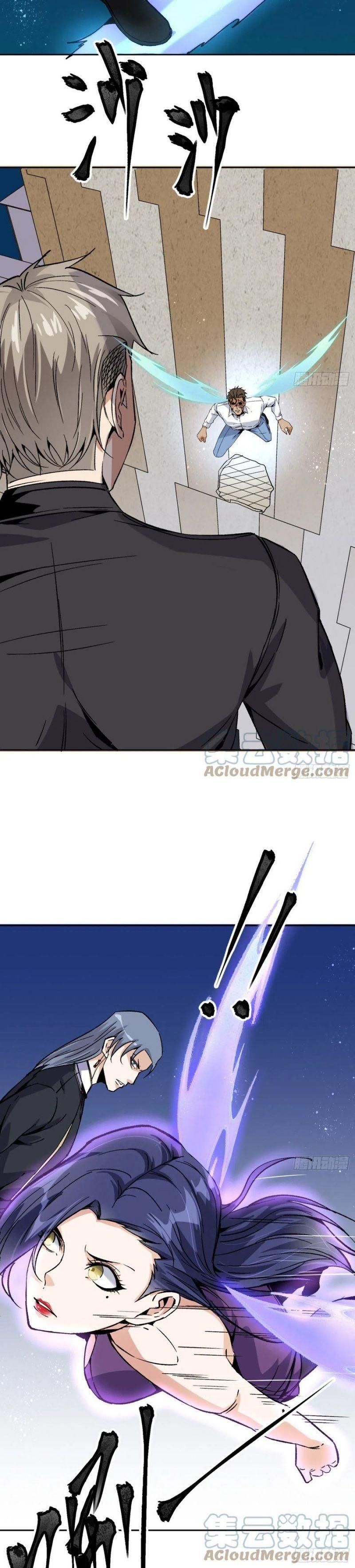 Cuồng Thiếu Thiên Tài Siêu Câp Chapter 64 - Trang 2