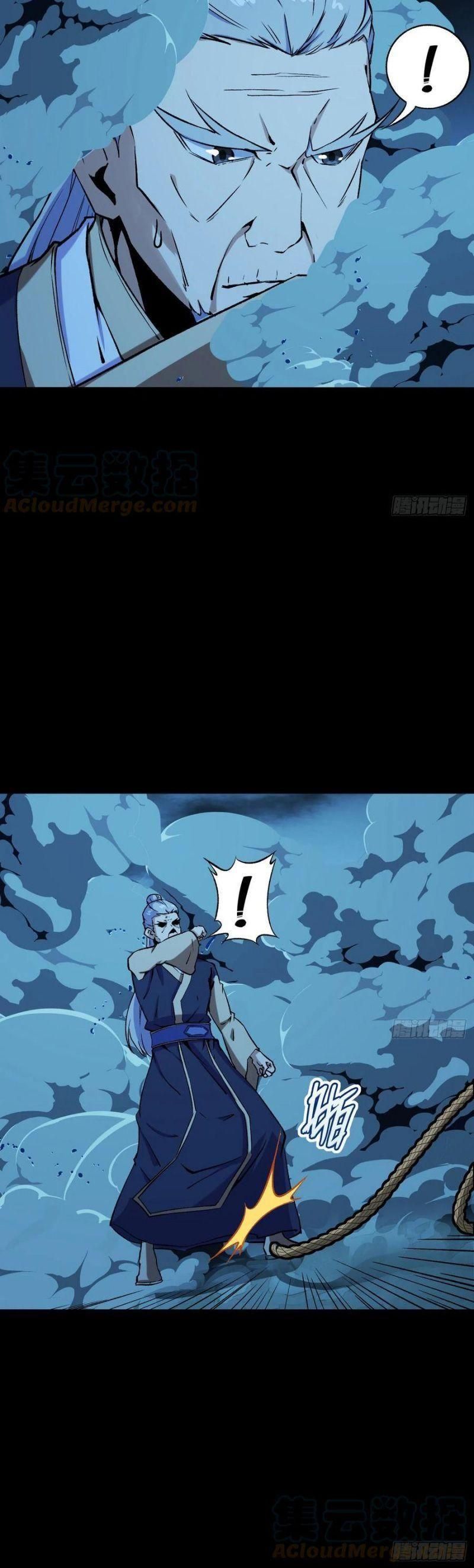 Cuồng Thiếu Thiên Tài Siêu Câp Chapter 69 - Trang 2