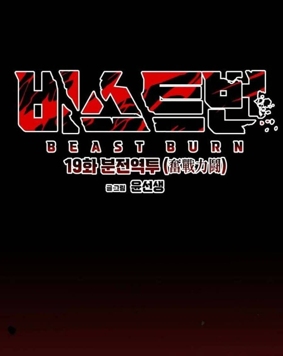 Cuồng Thú Chapter 19 - Trang 2