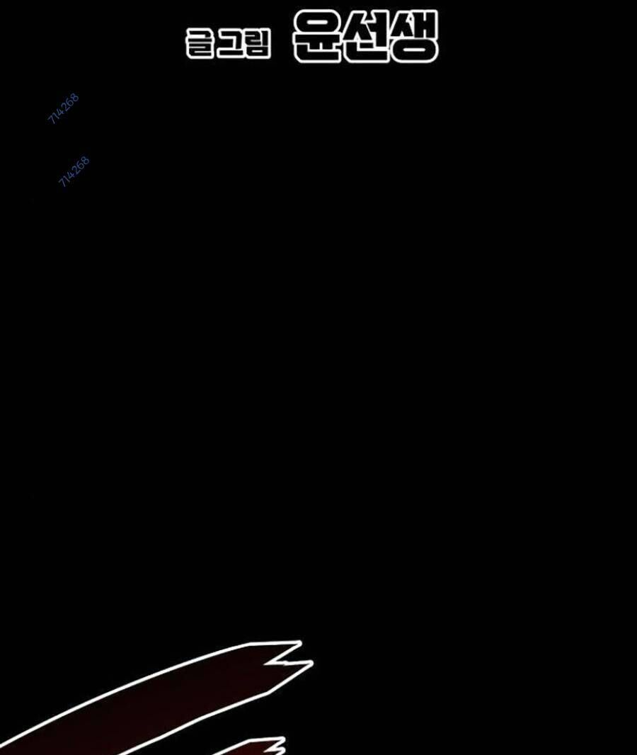 Cuồng Thú Chapter 20 - Trang 2