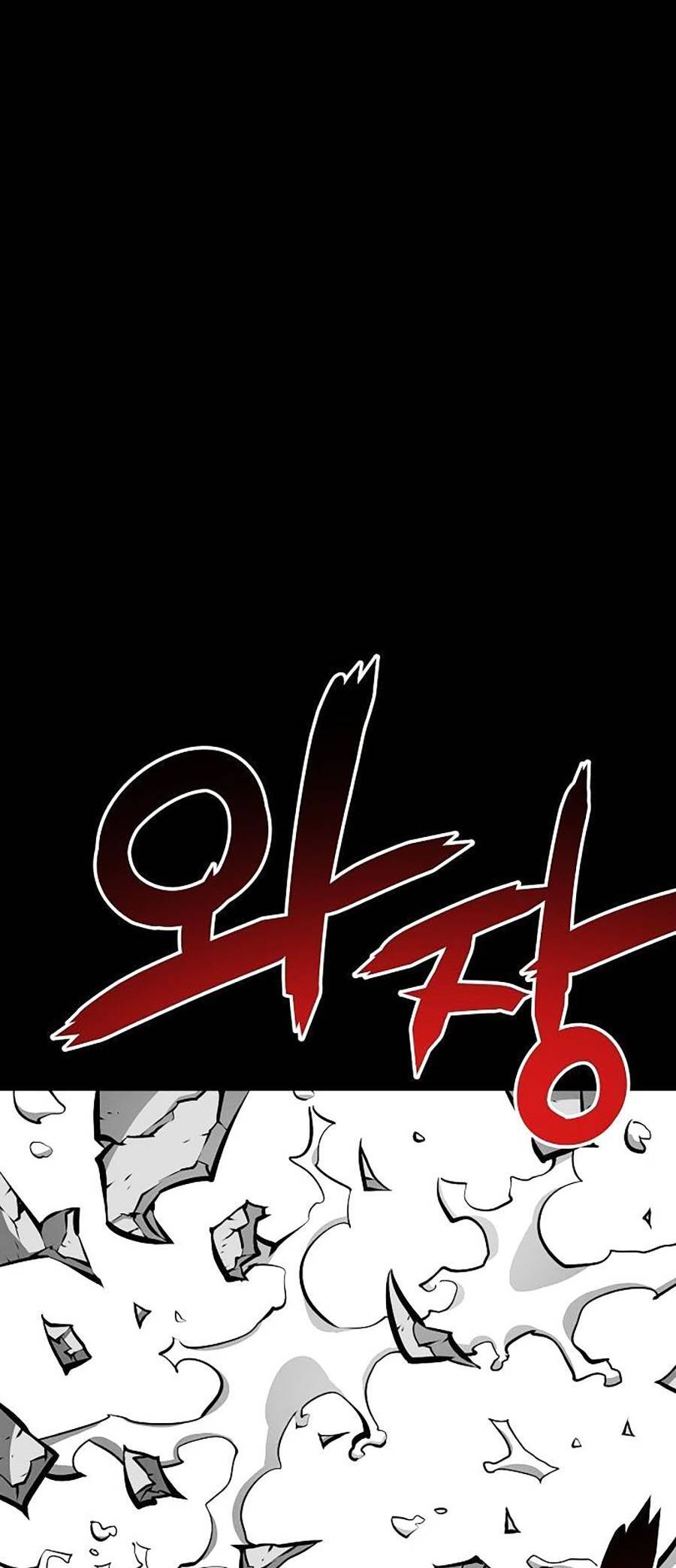 Cuồng Thú Chapter 3 - Trang 2