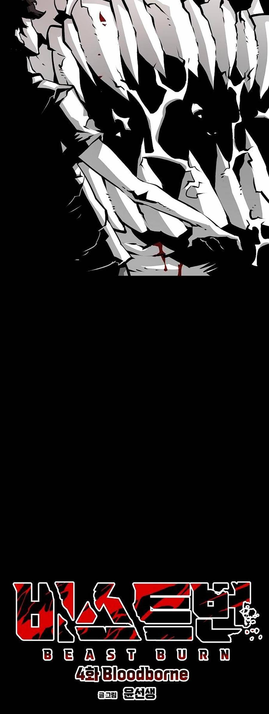 Cuồng Thú Chapter 4 - Trang 2