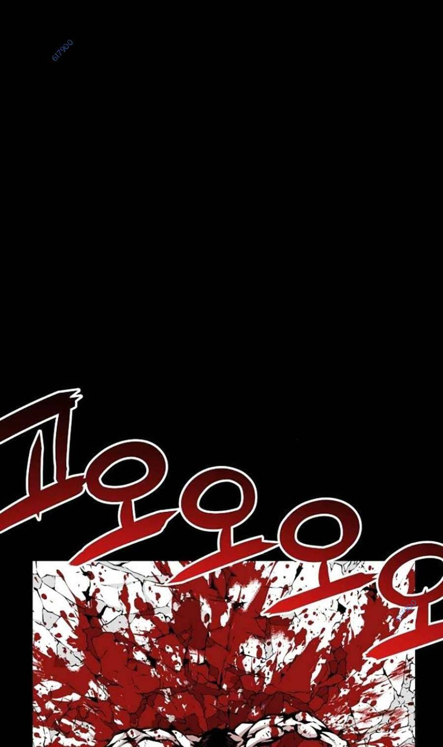 Cuồng Thú Chapter 5 - Trang 2