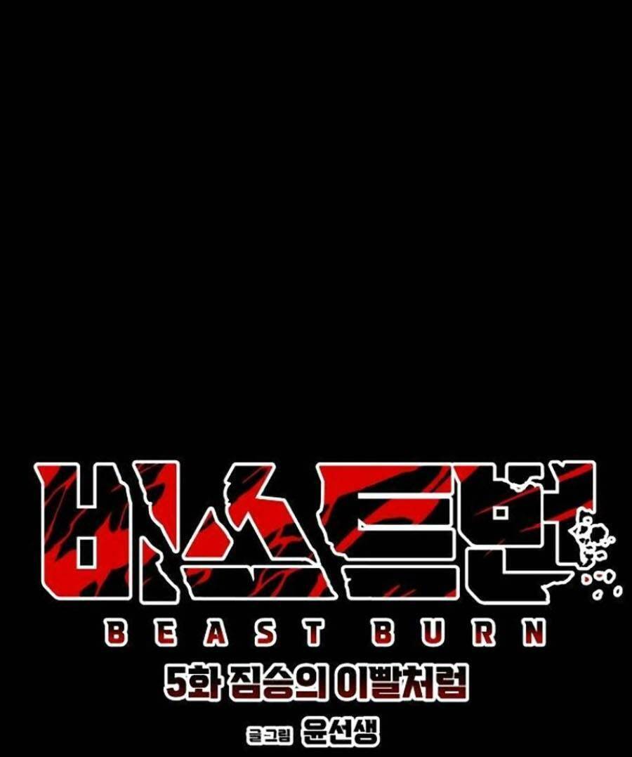 Cuồng Thú Chapter 5 - Trang 2