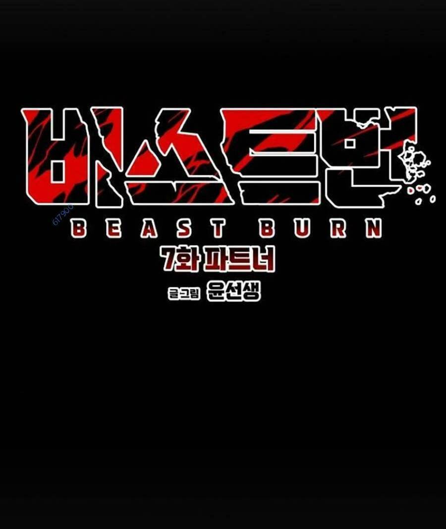 Cuồng Thú Chapter 7 - Trang 2