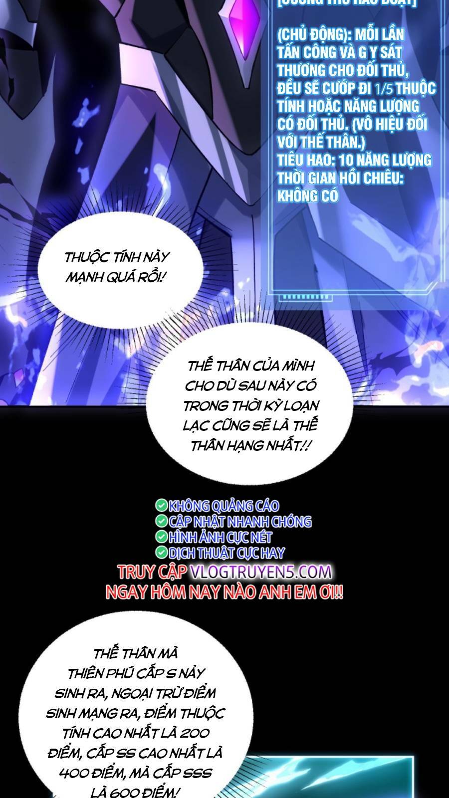 Cướp Đoạt Vô Số Thiên Phú, Ta Trở Thành Thần Ở Thời Đại Toàn Dân Chuyển Chức Chapter 2 - Trang 2