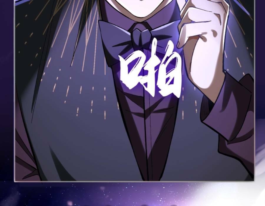 Cướp Đoạt Vô Số Thiên Phú, Ta Trở Thành Thần Ở Thời Đại Toàn Dân Chuyển Chức Chapter 21 - Trang 2