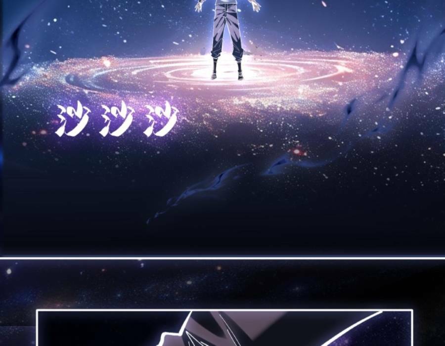 Cướp Đoạt Vô Số Thiên Phú, Ta Trở Thành Thần Ở Thời Đại Toàn Dân Chuyển Chức Chapter 21 - Trang 2