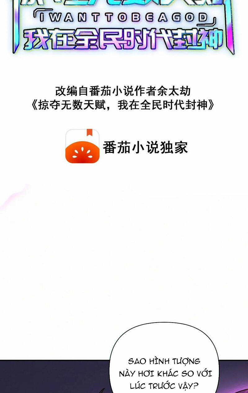 Cướp Đoạt Vô Số Thiên Phú, Ta Trở Thành Thần Ở Thời Đại Toàn Dân Chuyển Chức Chapter 55 - Trang 2