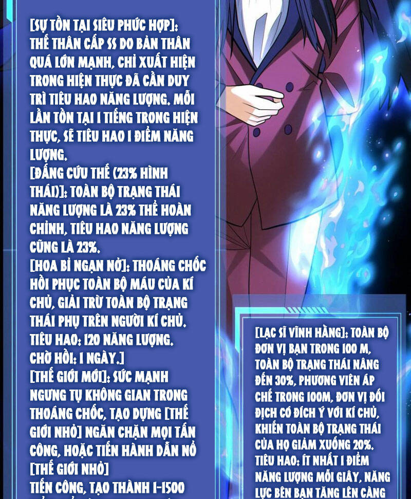 Cướp Đoạt Vô Số Thiên Phú, Ta Trở Thành Thần Ở Thời Đại Toàn Dân Chuyển Chức Chapter 59 - Trang 2