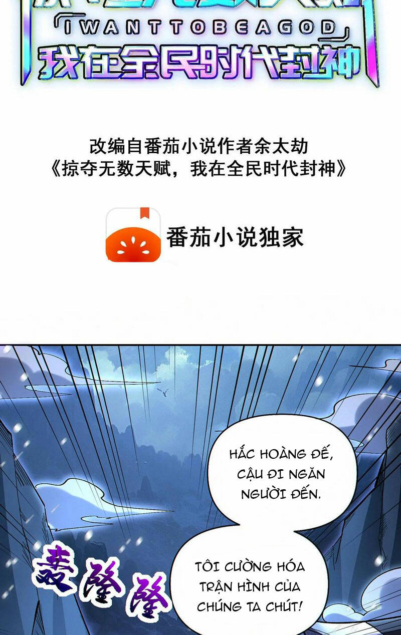 Cướp Đoạt Vô Số Thiên Phú, Ta Trở Thành Thần Ở Thời Đại Toàn Dân Chuyển Chức Chapter 61 - Trang 2