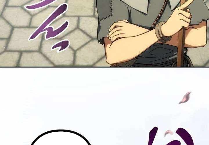 Cựu Chiến Binh Tối Thượng Chapter 32 - Trang 2