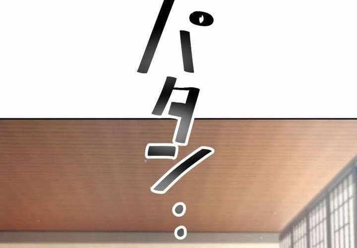 Cựu Chiến Binh Tối Thượng Chapter 32 - Trang 2