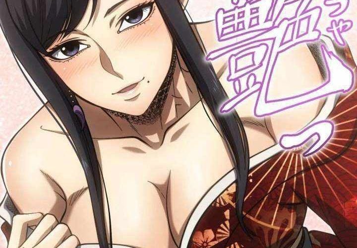 Cựu Chiến Binh Tối Thượng Chapter 32 - Trang 2