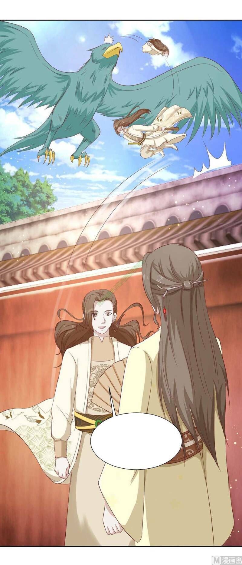 Cửu Dương Đế Tôn Chapter 104 - Trang 2