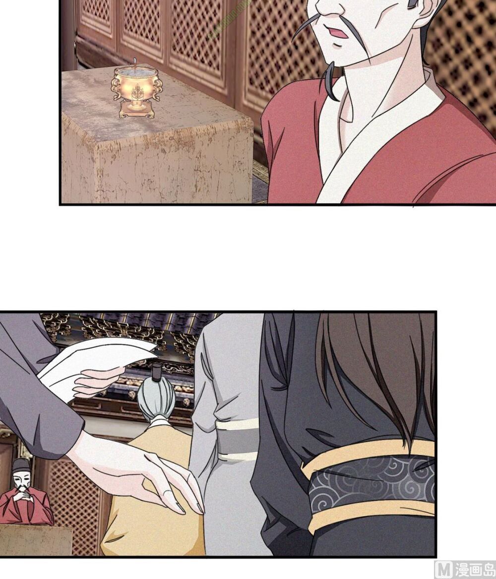 Cửu Dương Đế Tôn Chapter 12 - Trang 2