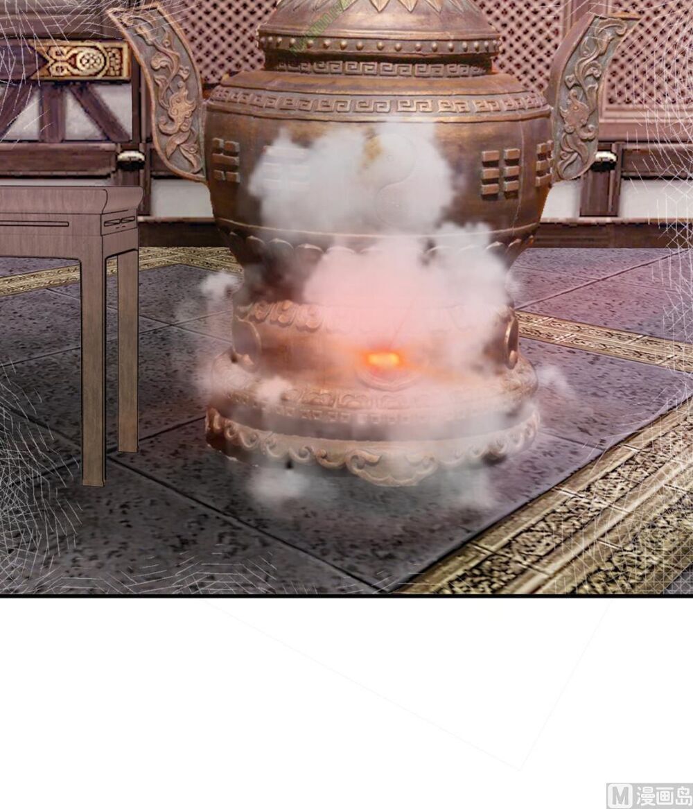 Cửu Dương Đế Tôn Chapter 14 - Trang 2