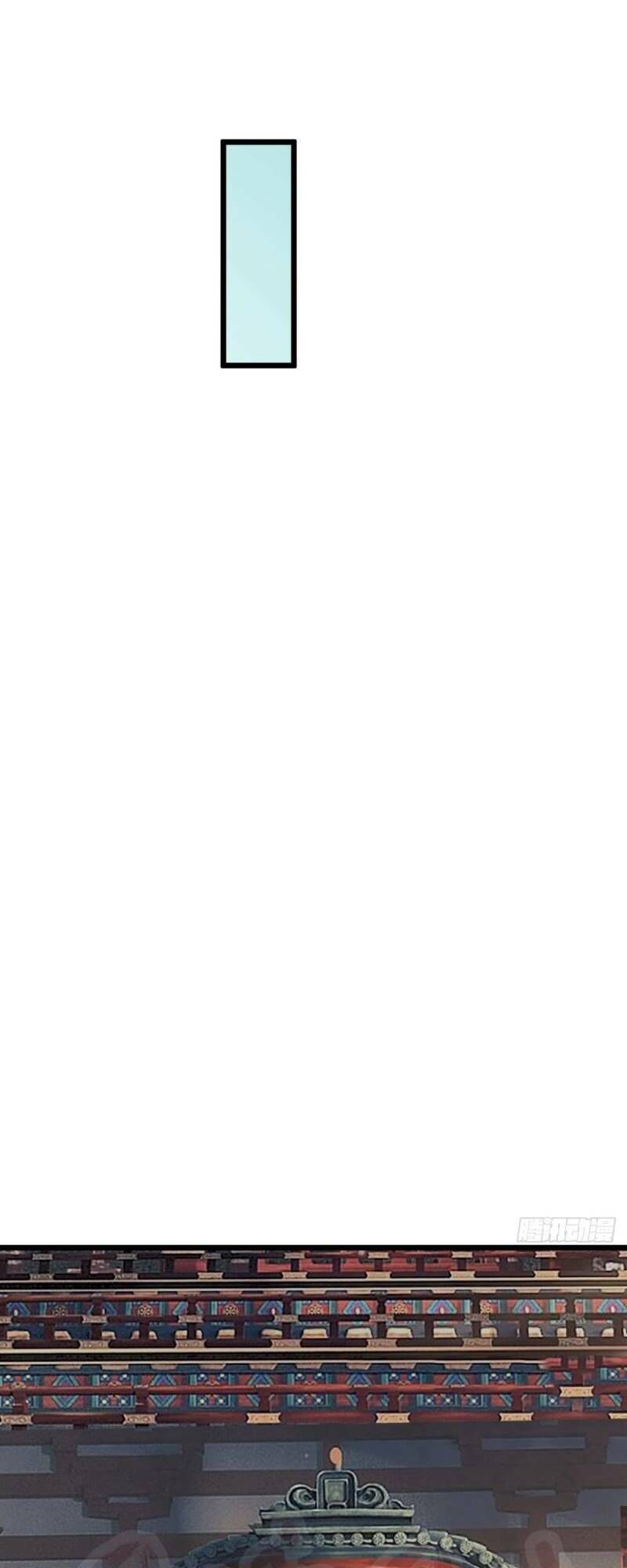 Cửu Dương Đế Tôn Chapter 143 - Trang 2